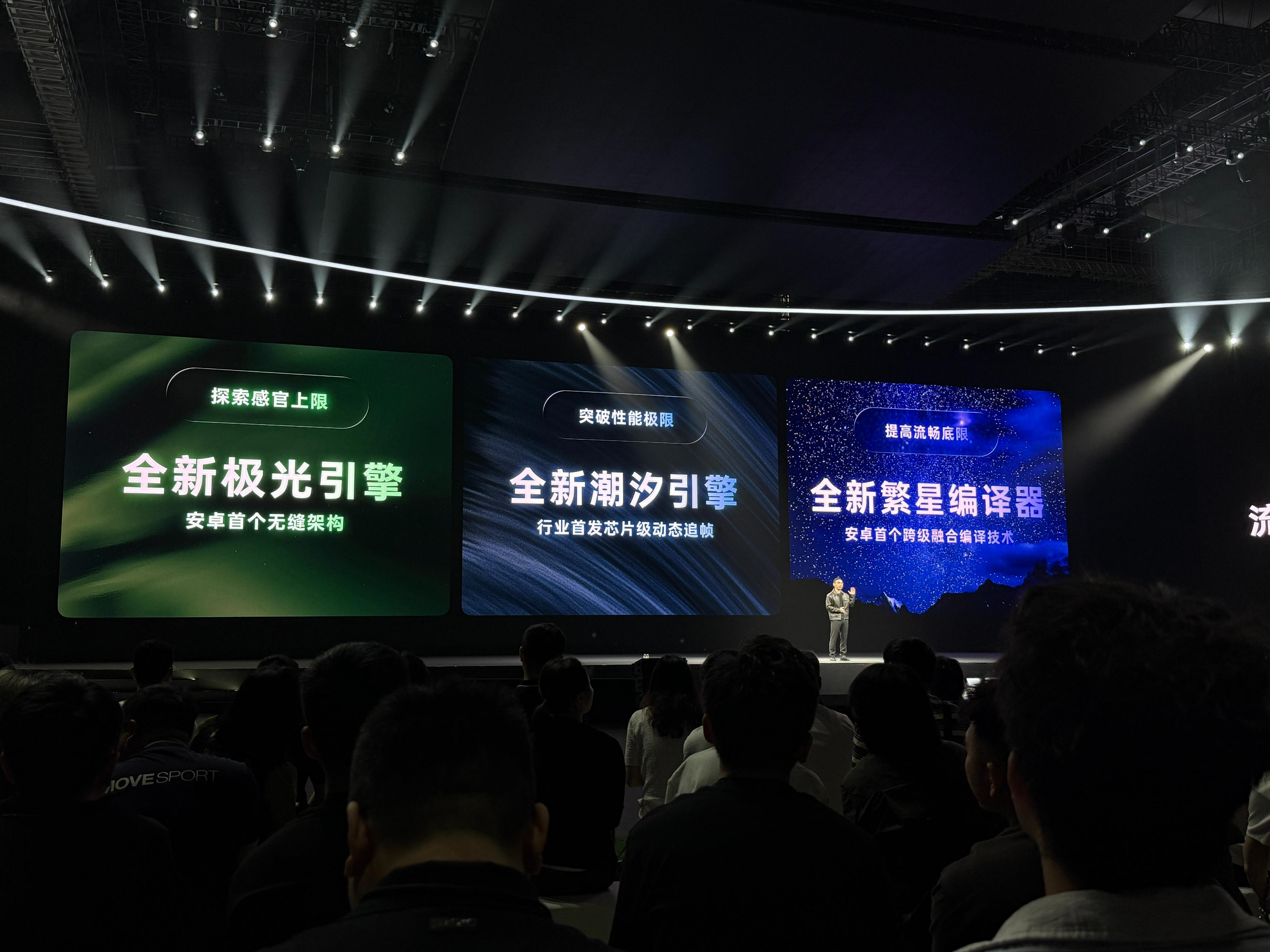 OPPO AI战略曝光!全场景、全链路,要把 AI 做成系统?