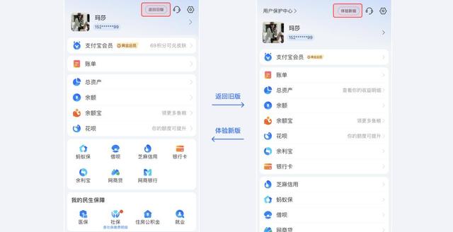 别让改版毁用户！设计改版总是被吐槽？5个步骤做好设计升级