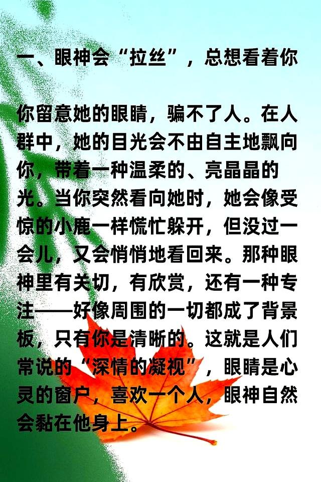 女人动情时！最控制不住的三个生理反应，男人明显能感到！