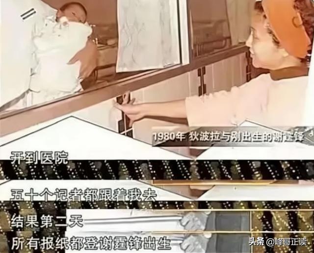 谢霆锋也没想到，张柏芝会因阅兵当天的一特殊举动，实现口碑暴增
