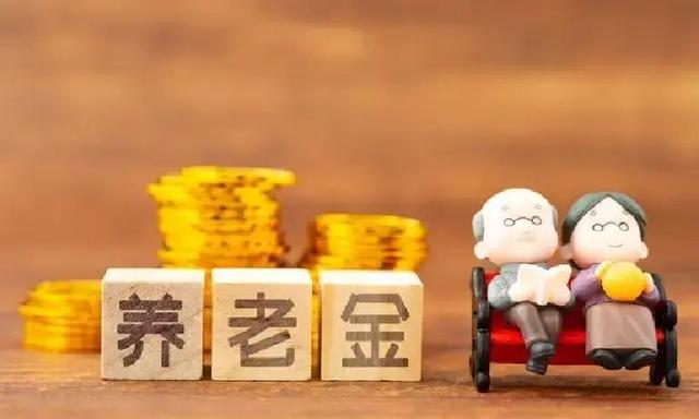 全体退休人员注意！2026年2月养老金发放时间或变化，能提前领吗