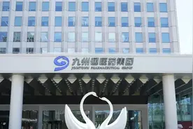 九州通年报：营收1518亿元，医美板块增速迅猛图片