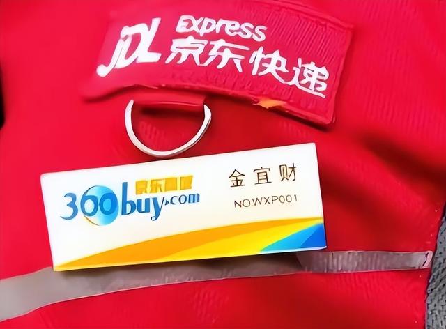 京东001号快递员已退休，勤恳工作16年，刘强东承诺的房给了吗？