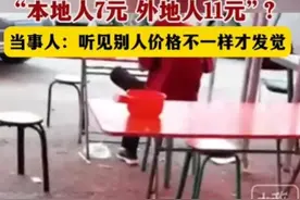 三千年文明毁于一碗11块的刀削面，悟空:“可怜的山西文旅！”图片