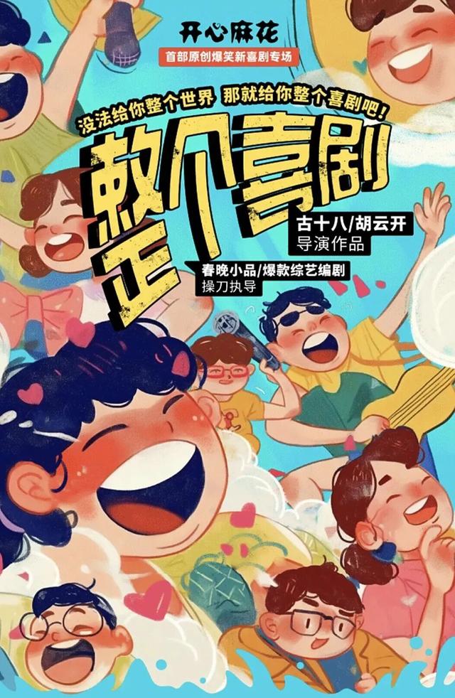 国庆来这里，每天快乐不重样~