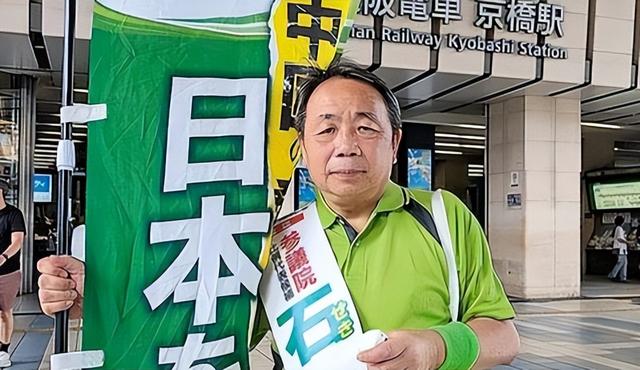 中方禁止入境后，不到24小时，石平2句话回复，他的下场已注定