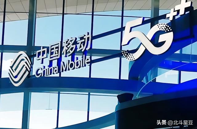 27年，中国移动终于“逆袭”成功！“领跑时代”，这次真的来了！