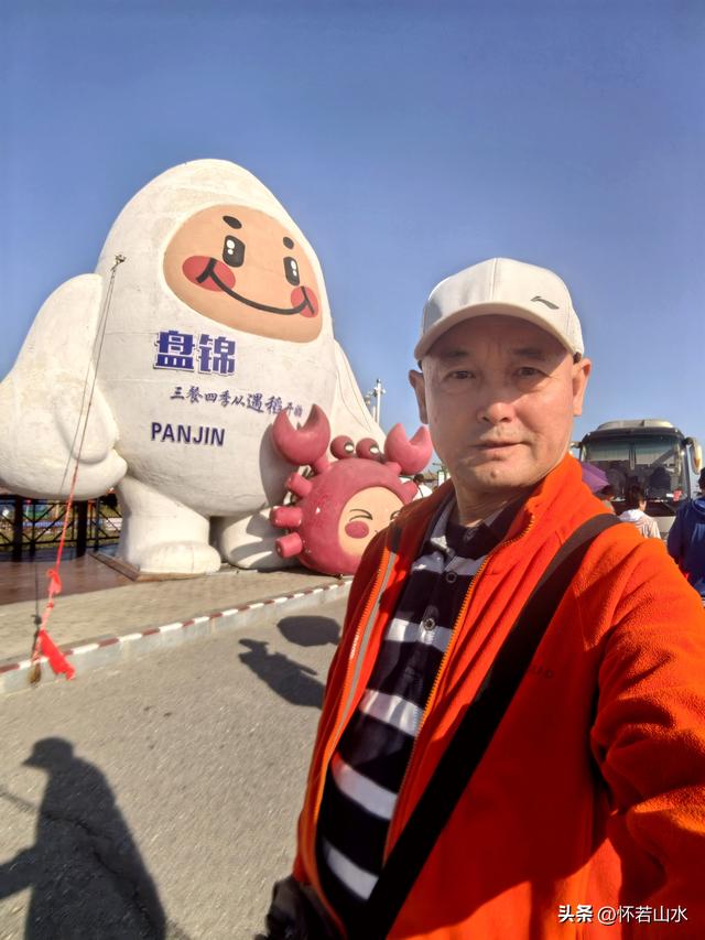 2025辽宁赏秋之旅日记(5)——从本溪前往盘锦 游览红海滩景观