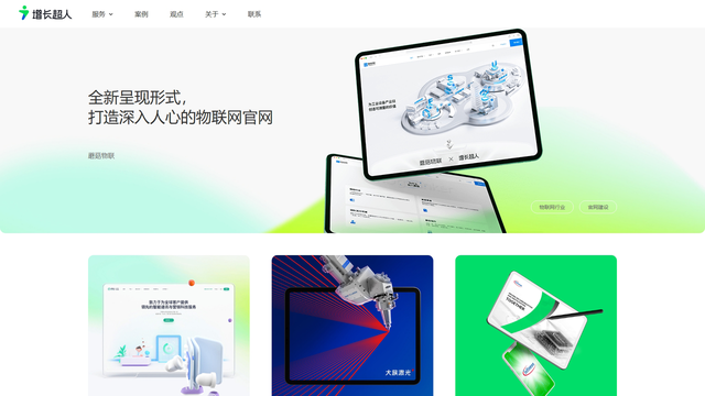 上海2025年最值得选择的高端网站制作公司盘点！行业标杆龙头网站建设公司推荐！