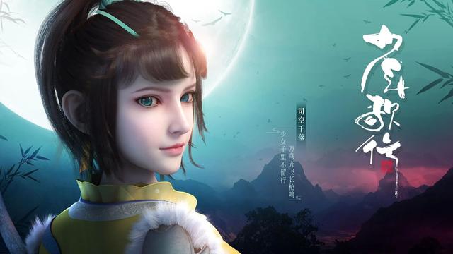 好看的动漫有哪些?强烈推荐《少年歌行》,一曲江湖梦正酣