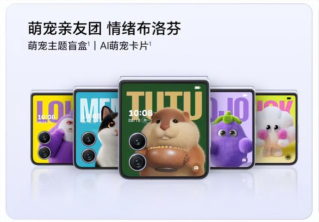 七夕好礼上新！荣耀Magic V Flip2正式开售，实力颜值双在线