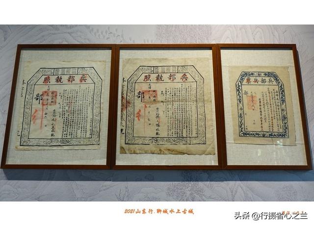 山东行游影记（254）—聊城水上古城（十八）