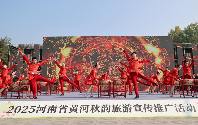 “行走河南·读懂中国”——2025河南省黄河秋韵旅游宣传推广活动在济源举行