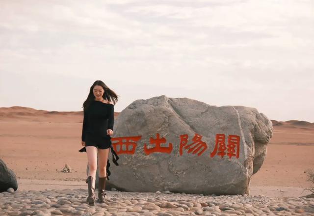 【阳关玉门关旅游区】敦煌行第一站!这里值得