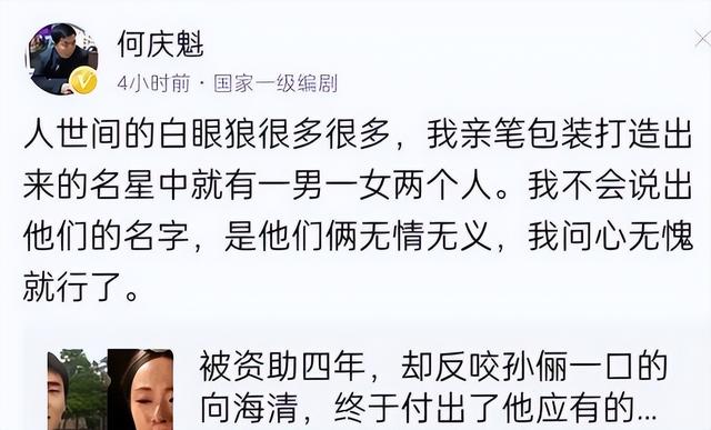 国家出手，闫学晶彻底凉凉！更多猛料被扒	，违规替儿子铺路更可恨