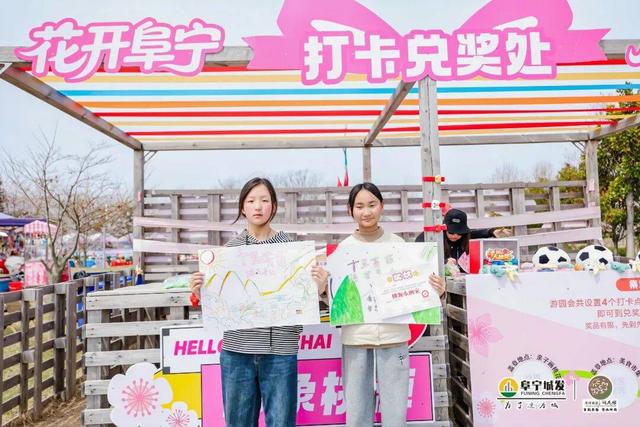 快冲鸭！阜宁羊寨这场酝酿了一整年的桃花盛会又来啦！