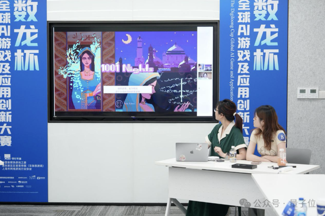 AI游戏创新大赛终极对决！世纪华通发起，ChinaJoy见证冠军诞生