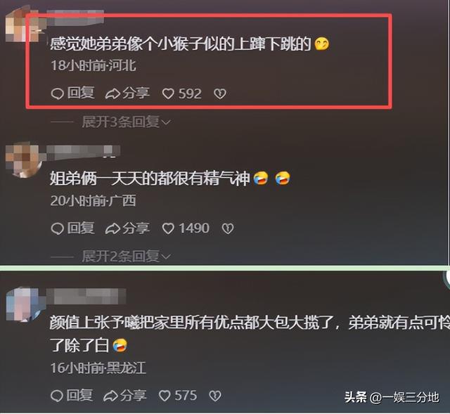 还没翻红就翻车了？《我家那闺女》这人证明，有人不火是有原因的