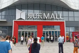 华中首家京东MALL试营业，武汉地铁打造“一站式”轨道生活圈图片