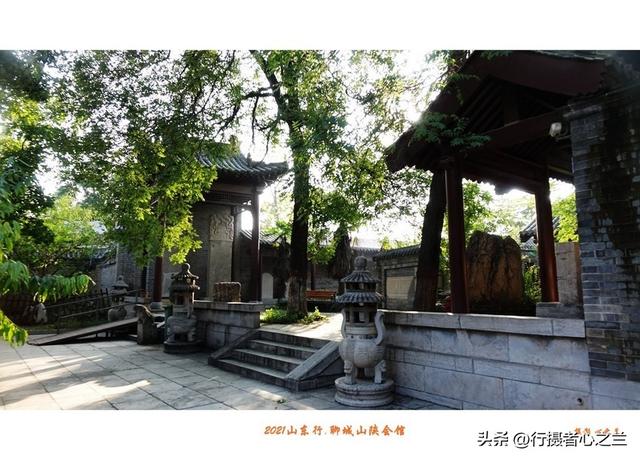 山东行游影记（262）—聊城山陕会馆（五）
