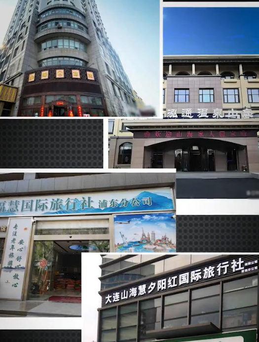 大连奸商骗取244亿养老金，数十万中国老人血本无归 结局大快人心