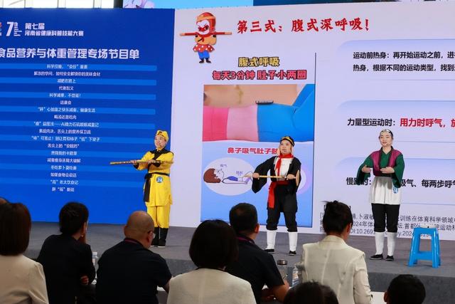 星耀中原！河南这场科普大赛“活色生香”