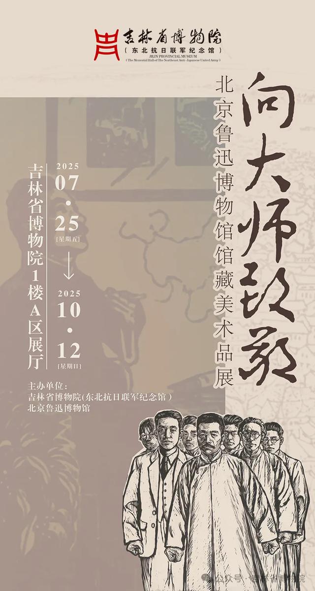 26家博物馆延长时间！这个假期“馆”够！