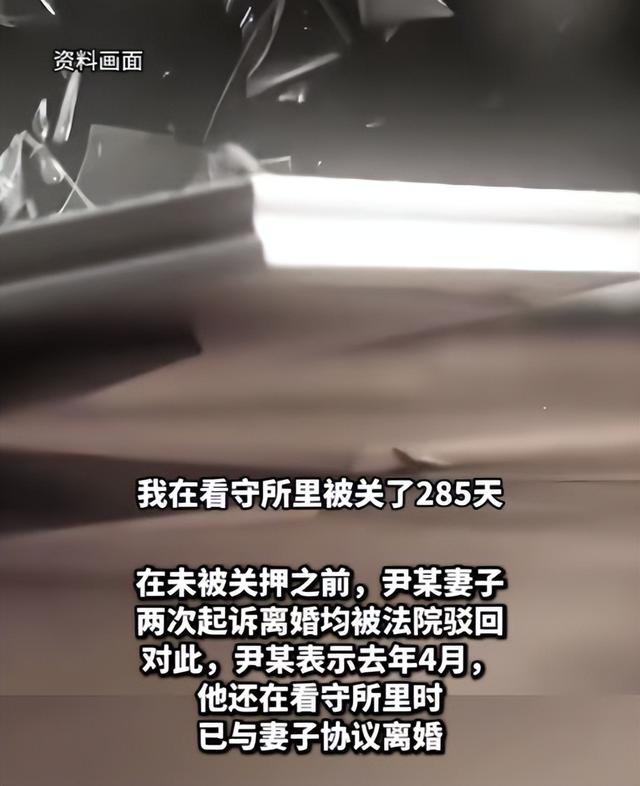 男子被控“婚内强奸”羁押285天，检方撤诉后获国家赔偿：夫妻育有3孩，离婚协议已生效