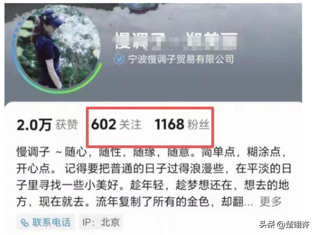 女子开车碾压草场后续：扬言撞死牧民	，真实身份被扒，公司被牵连