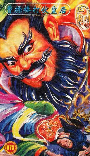 童年回忆——小当家：三国列传卡牌欣赏