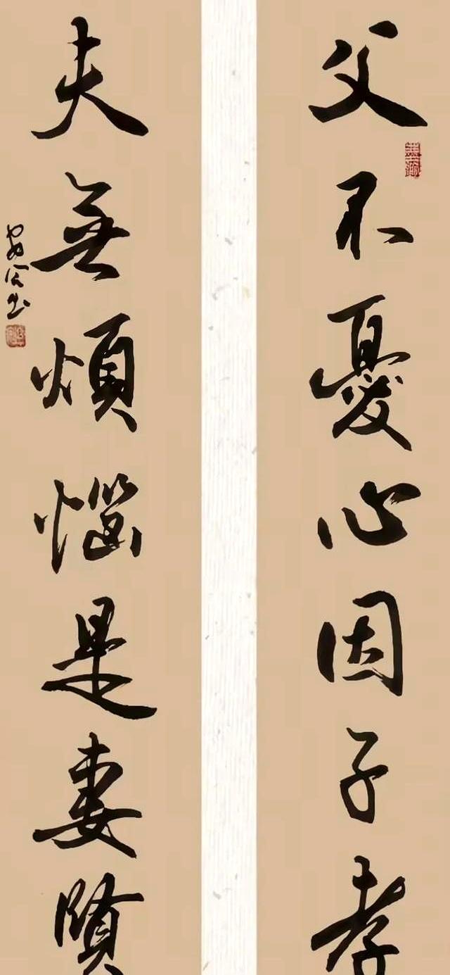 刚劲如铸，曲折似缠！这字又稳又活，看得人神清气爽！