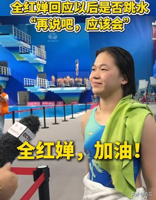 全红婵爸妈也没想到，别墅刚封顶，一家人就走上了大衣哥的老路