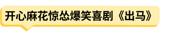 海口国庆活动看这条！