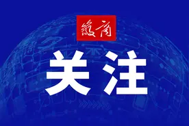募资8亿元！账上14亿元都用来干啥？图片