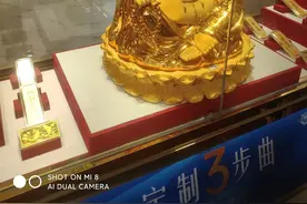 我朋友三年前在银行存入600万到期得利息74万，昨晚请饮茅台酒了图片