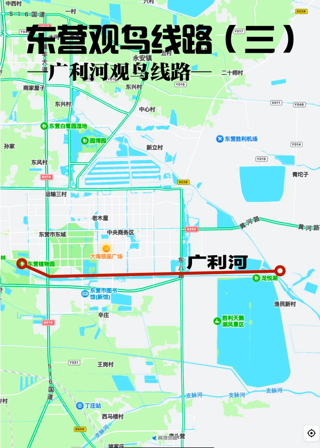 你好，这是东营的“秋秋”号