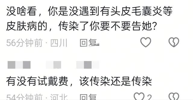 洪剑涛浙江旅游！想试戴帽子要求“付5元”，走好远心里还不舒服