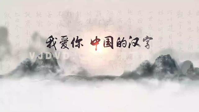 毫发之间一百谈