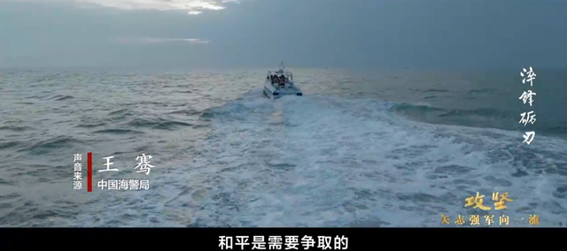 我方海警是如何震住持枪菲军的