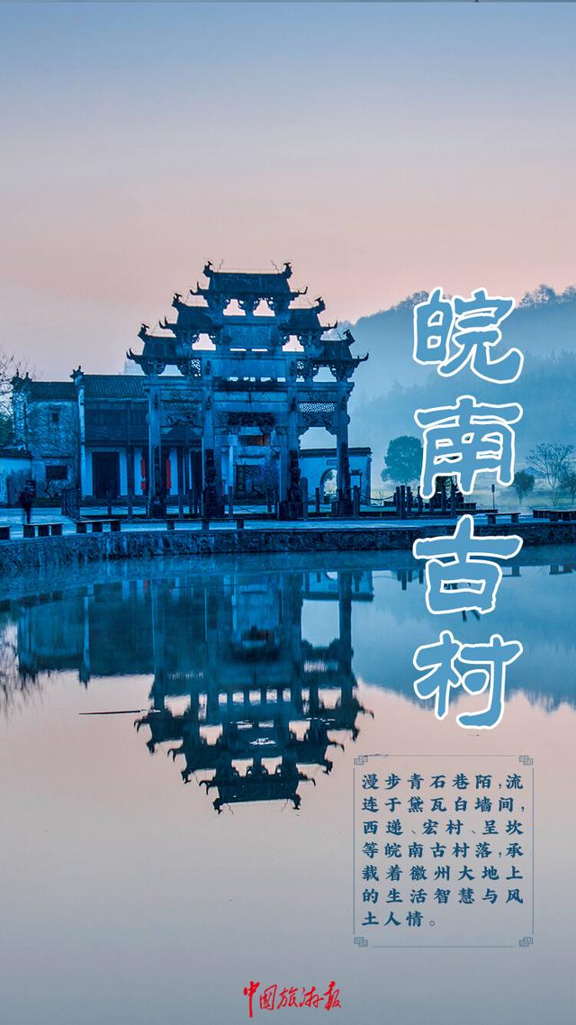 国庆遇中秋，共赏山河壮阔里的东方美学