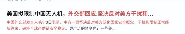 美国又下黑手！三巨头一夜之间被掐住脖子，特朗普：最快本月