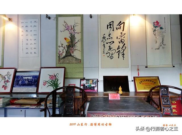 山东行游影记（169）—淄博周村古商城（四）