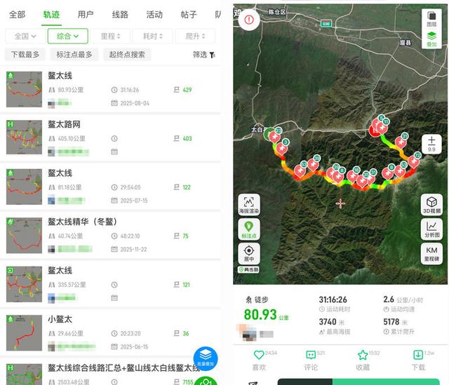 链子解不开？鳌太“死亡线”的挑战与迷局