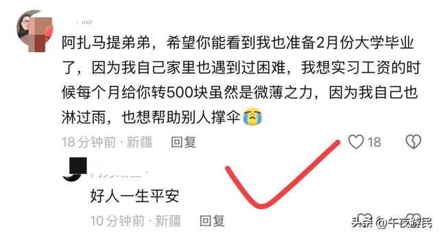 新疆网红大叔木合依提去世,因喝酒导致心梗,愿望是给儿子买楼房