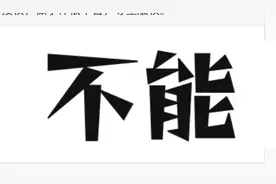 工行提前还款已无法预约，请注意图片