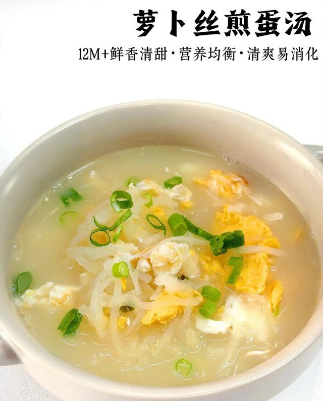 越吃血管越通的菜，冬天要常吃！一降压	，二减脂，三护心，别错过