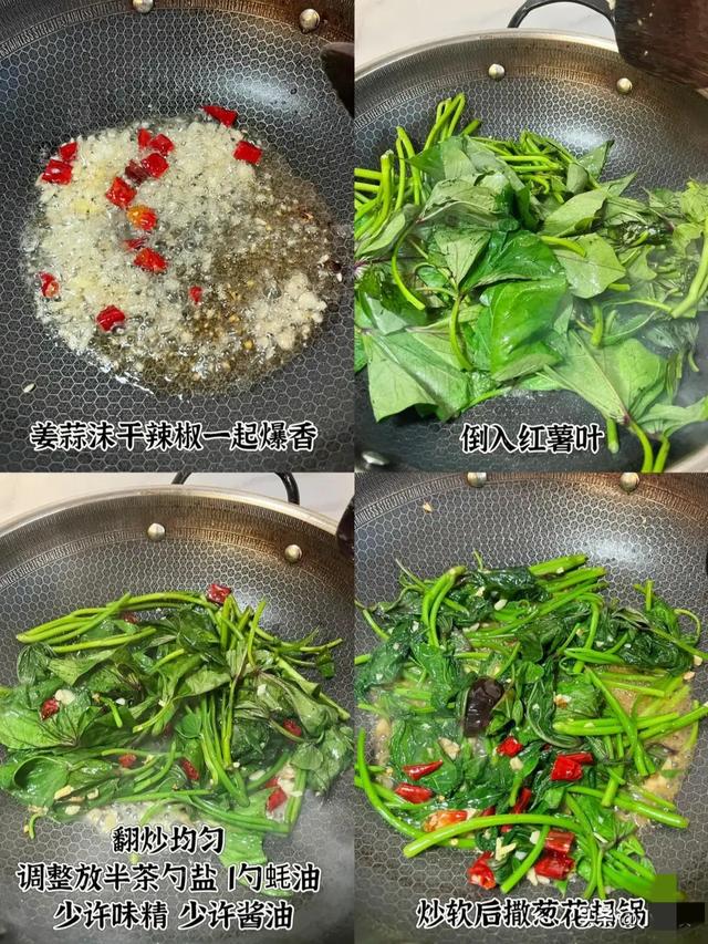 它是“长寿菜”，一吃通便，二吃护眼，三吃降压，中老年要常吃