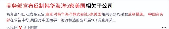 美财长通知中国，美方可以取消对华新关税，但是有一个前提条件