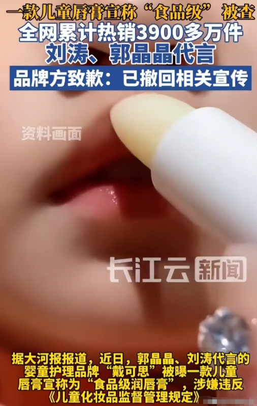 霍家没想到，纵横跳水界多年的儿媳郭晶晶，竟遭到一个这么大教训