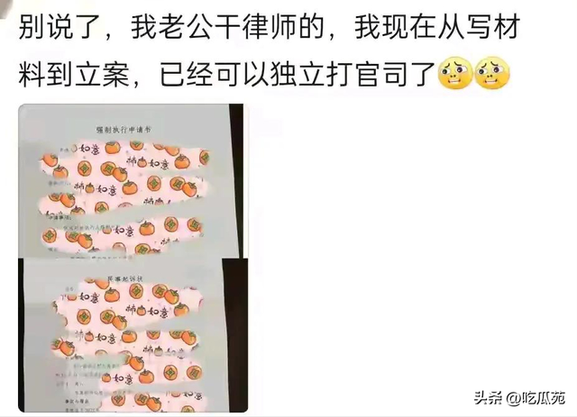 笑麻！嫁给什么样的老公，就过什么样的生活，网友分享笑死人！